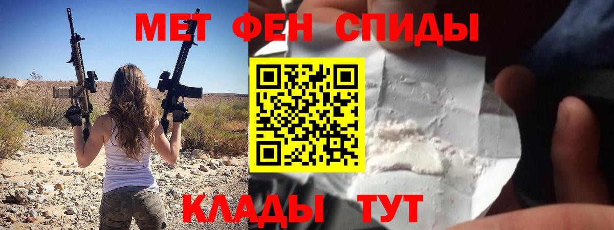 darknet наркотические препараты  Amphetamine  Похвистнево  Вход с VPN  АМФЕТАМИН Розовый 