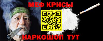 прущие крисы Бузулук