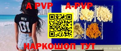 прущие крисы Бузулук