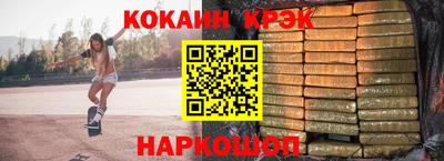 каннабис Будённовск