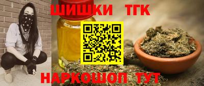 каннабис Будённовск