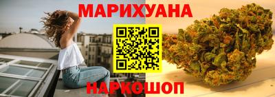 прущие крисы Бузулук