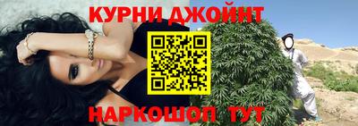 каннабис Будённовск