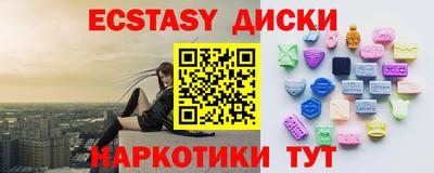 прущие крисы Бузулук