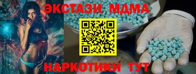 прущие крисы Бузулук