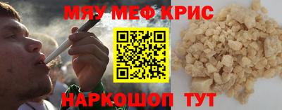 прущие крисы Бузулук