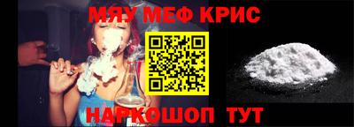 прущие крисы Бузулук
