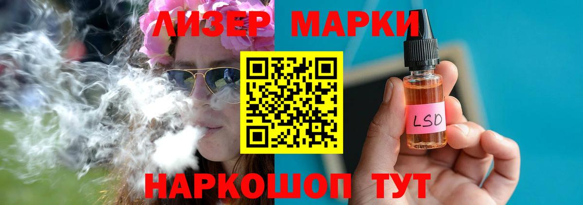 Лсд 25 экстази  Вход с VPN  Похвистнево  LSD-25 экстази ecstasy  LSD-25 экстази ecstasy 