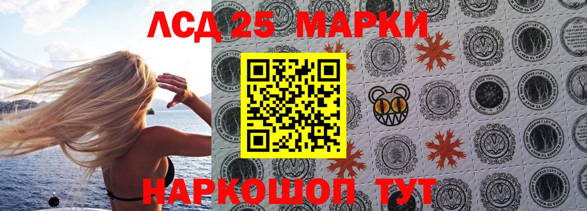 Марки N-bome 1,8мг  Марки N-bome 1,8мг  Наркотические марки  Похвистнево  Вход с VPN 