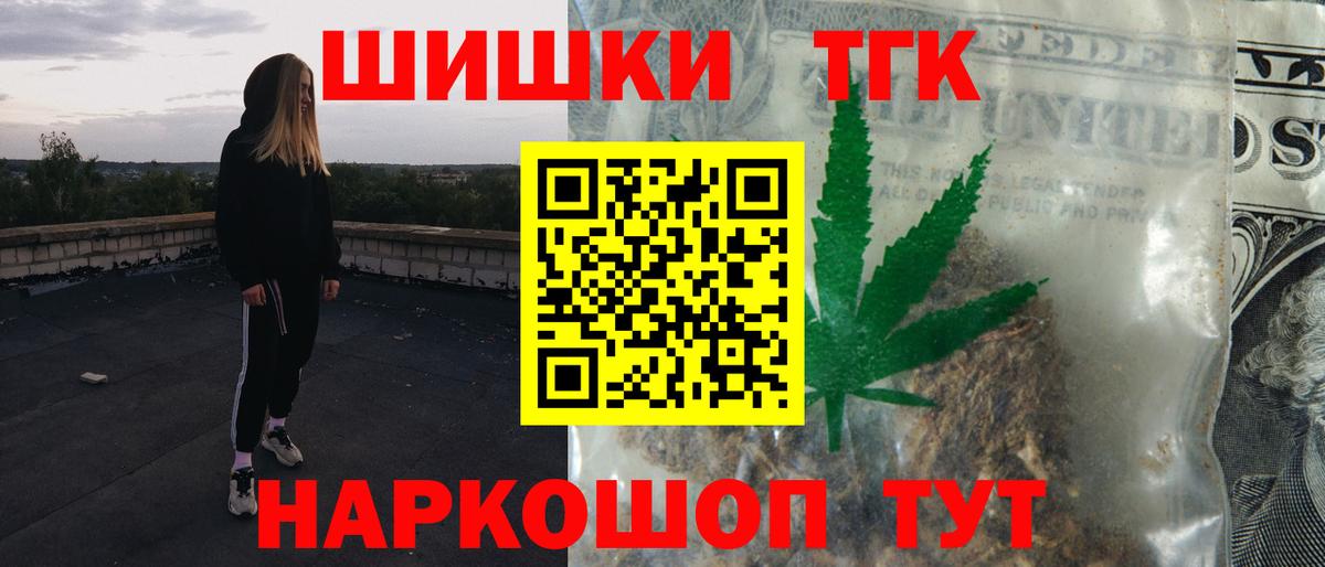 Шишки марихуана AK-47 Похвистнево